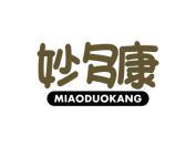 妙多康