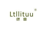 绿图  LTLLITUU