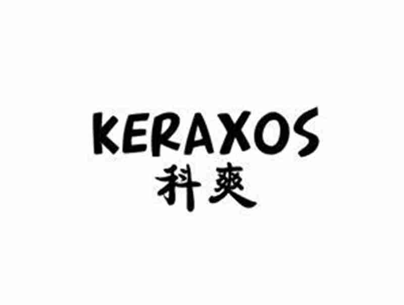 科爽KERAXOS