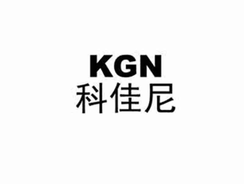 科佳尼KGN