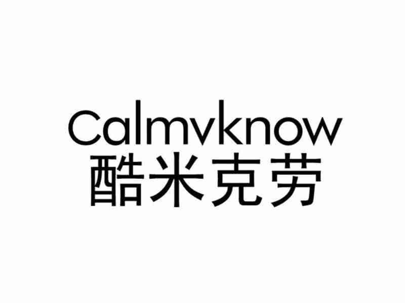 CK酷米克劳