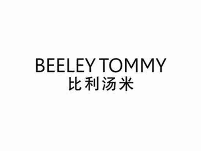 比利汤米BEELEYTOMMY