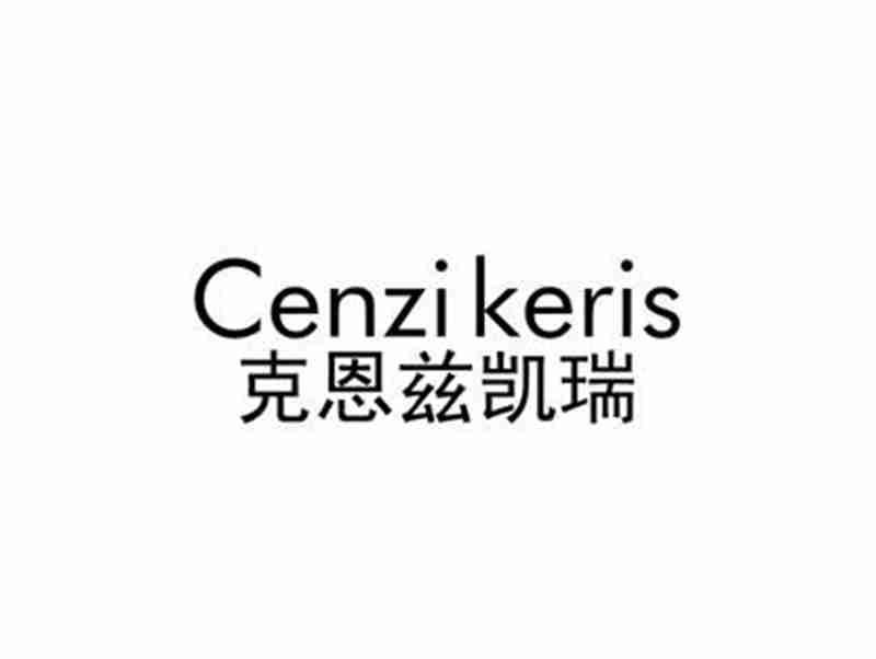 克恩兹凯瑞CENZIKERIS