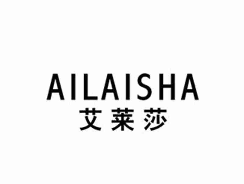 艾莱莎AILAISHA