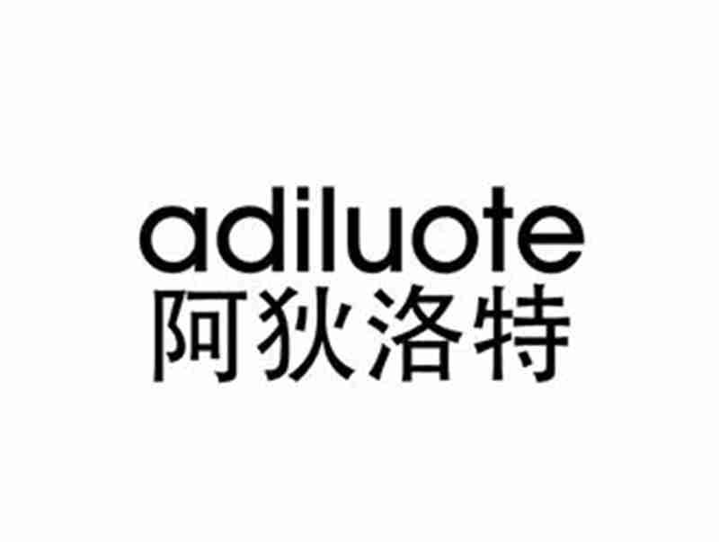 阿狄洛特ADILUOTE