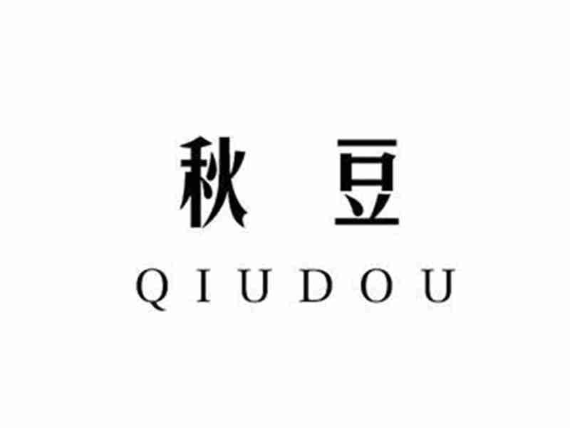 秋豆QIUDOU