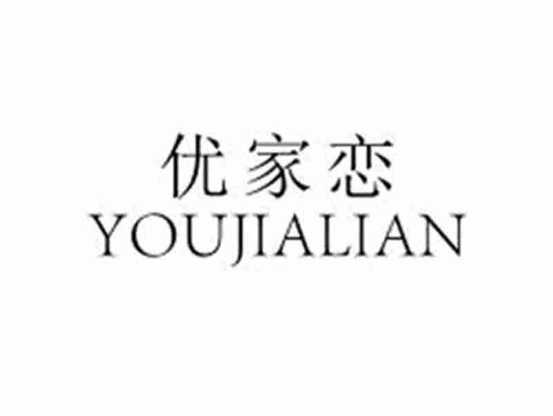 优家恋YOUJIALIAN