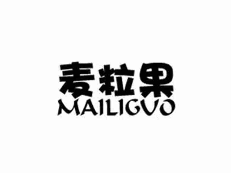 麦粒果MAILIGUO