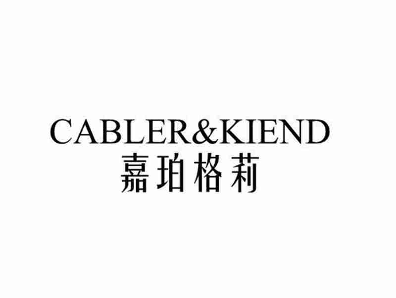 嘉珀格莉CABLER&KIEND（仿CK)