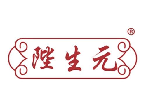 陛生元