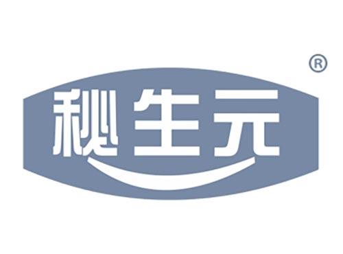 秘生元