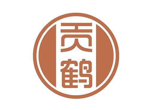 贡鹤