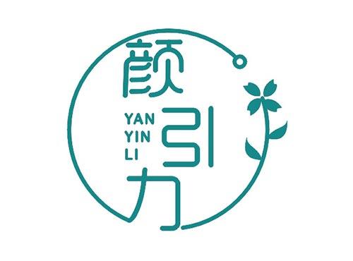 颜引力