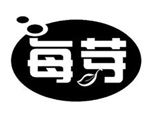 每芽