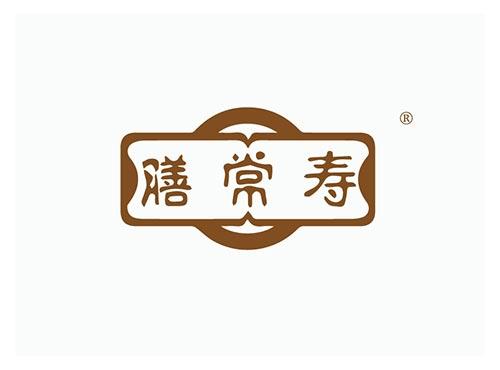 膳常寿