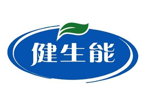 健生能