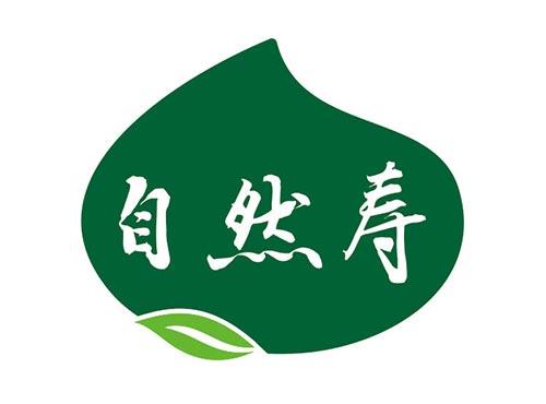 自然寿