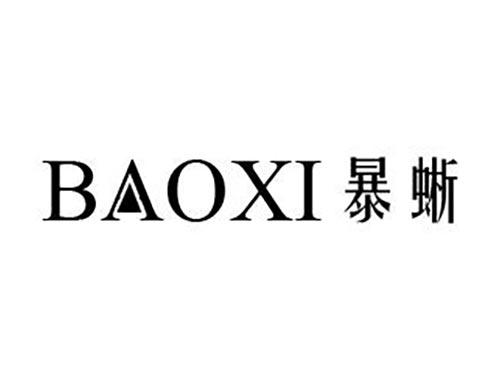 暴蜥