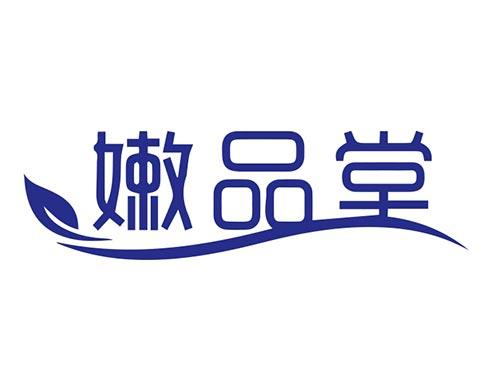 嫩品堂