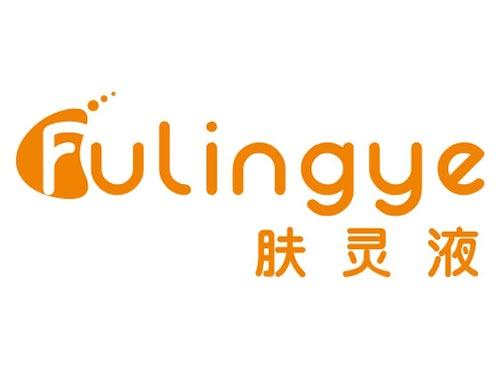 肤灵液