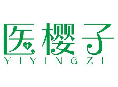 医樱子