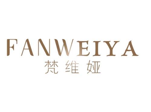 梵维娅