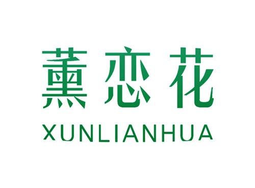 薰恋花