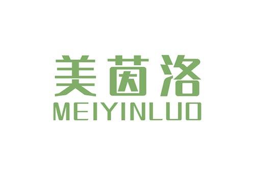 美茵洛MEIYINLUO