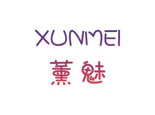薰魅