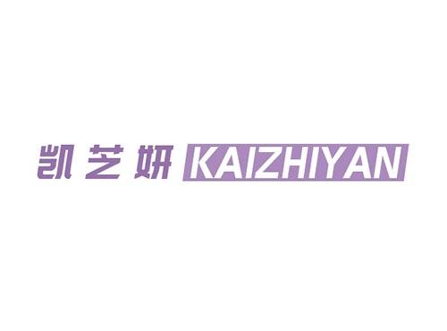 凯芝妍KAIZHIYAN