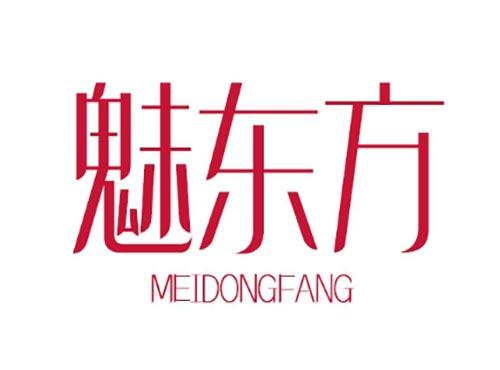 魅东方MEIDONGFNAG