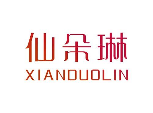 仙朵琳XIANDUOLIN