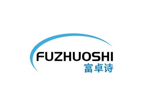 富卓诗FUZHUOSHI