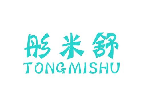 彤米舒TONGMISHU
