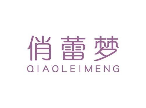 俏蕾梦QIAOLEIMENG