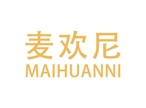 麦欢尼MAIHUANNI