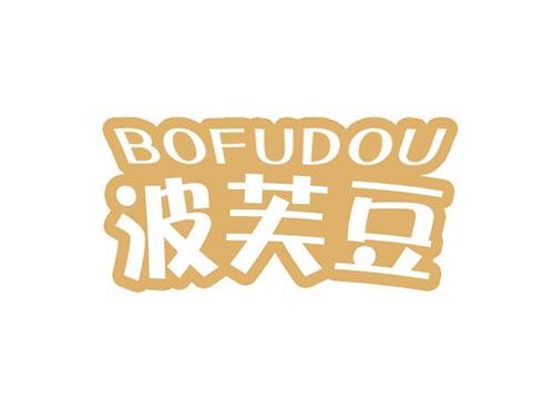 波芙豆BOFUDOU