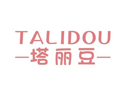 塔丽豆TALIDOU