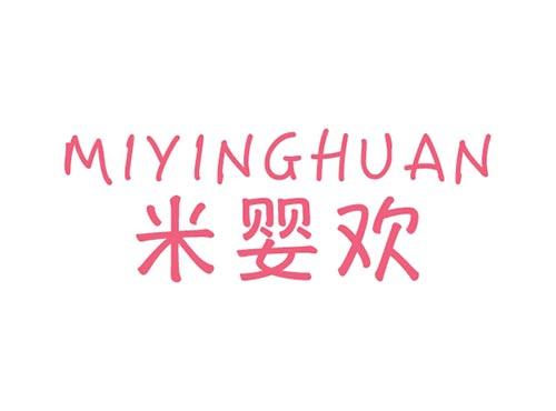 米婴欢MIYINGHUAN
