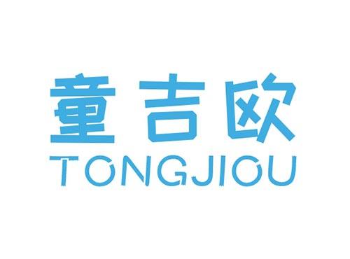 童吉欧TONGJIOU