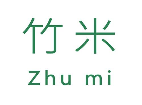 竹米 Zhu mi