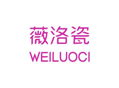 薇洛瓷WEILUOCI