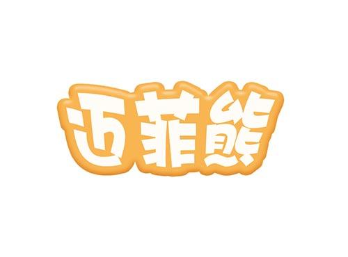 迈菲熊