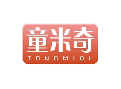 童米奇TONGMIQI