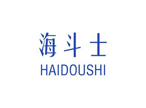 海斗士