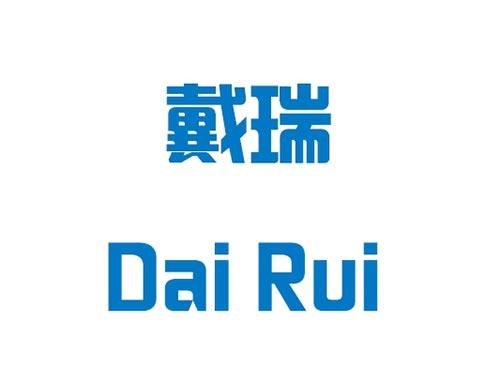 戴 瑞      DaiRui