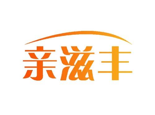 亲滋丰29+30+31同名