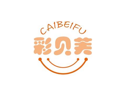 彩贝芙CAIBEIFU