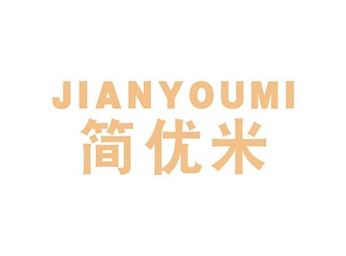 简优米JIANYOUMI