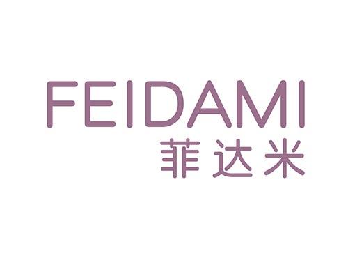 菲达米FEIDAMI